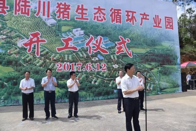 5949d73b80aa2.jpg 玉林市委書記莫恭明宣布項目開工.jpg